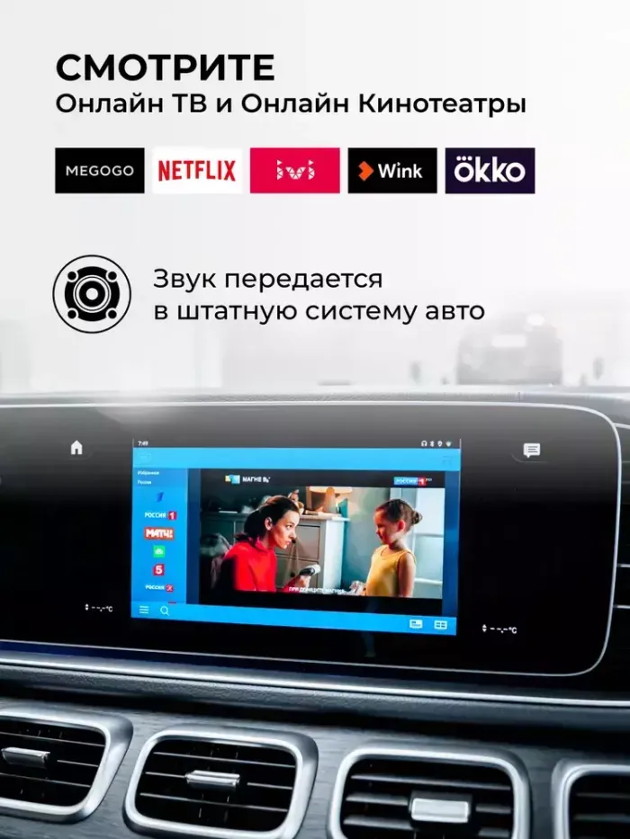 Мультимедиа-блок с навигацией для Lada 2021+ со штатным USB CarPlay - Kuberg OL-AI на Android 11, 4G SIM-слот