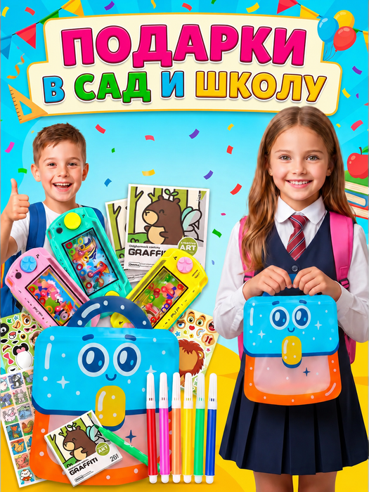 Подарочный набор №1, арт. 01501 - купить оптом в Москве