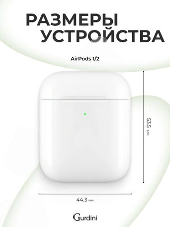 Чехол для Airpods 1/2 Gurdini прорезиненный soft touch Зеленый