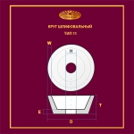 Круг шлифовальный керамический ЧК 150х50х32 32 м/с W-10
