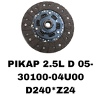 Диск сцепления ведомый 30100-04U00\2 на Nissan PIKAP 2.5L D 05-— купить в Алматы | ADAL AUTO