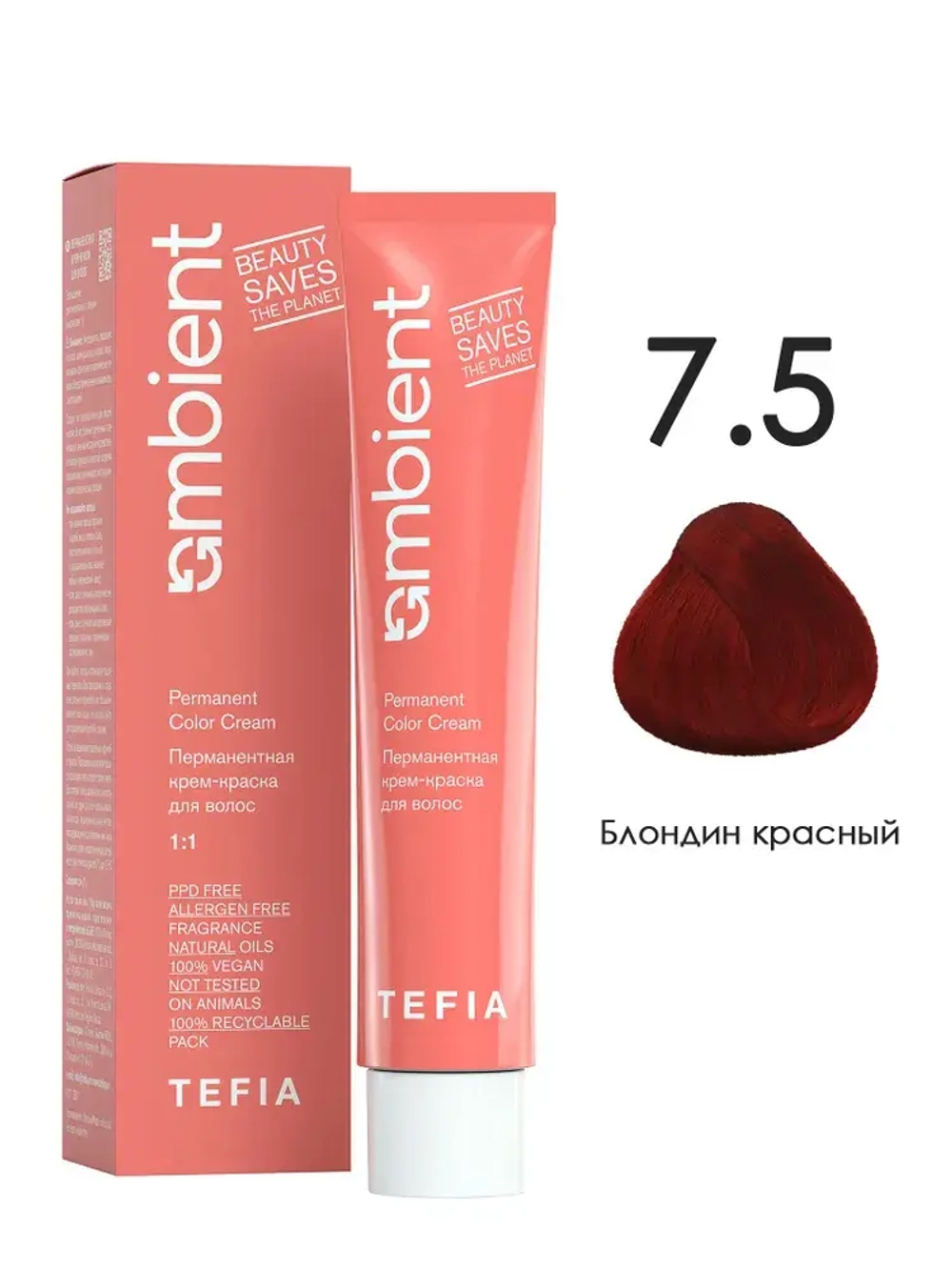 Tefia Ambient Перманентная крем-краска для волос 7.5 Блондин красный, 60 мл
