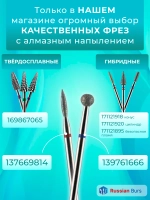 Капрамин спрей 30мл - кровоостанавливающее для маникюра