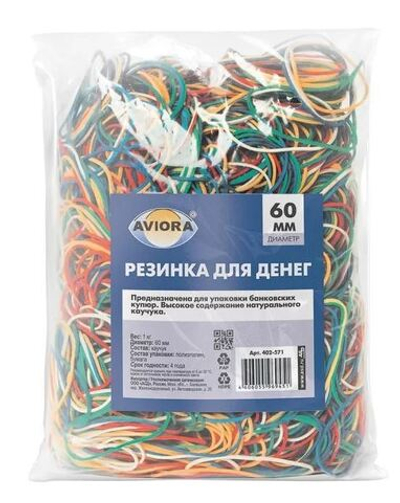 Резинки банковские 60мм 1кг Цветная AVIORA 402-571