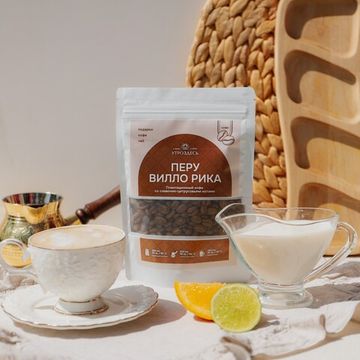 Кофе в зернах арабика Перу Вилло Рика, 100г