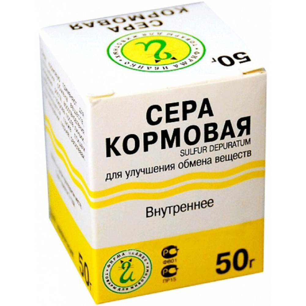 СЕРА для всех видов животных, в т.ч. птиц (добавка к рациону)