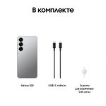 Samsung Galaxy S25 128GB