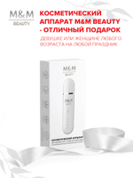 Аппарат для ультразвуковой чистки лица