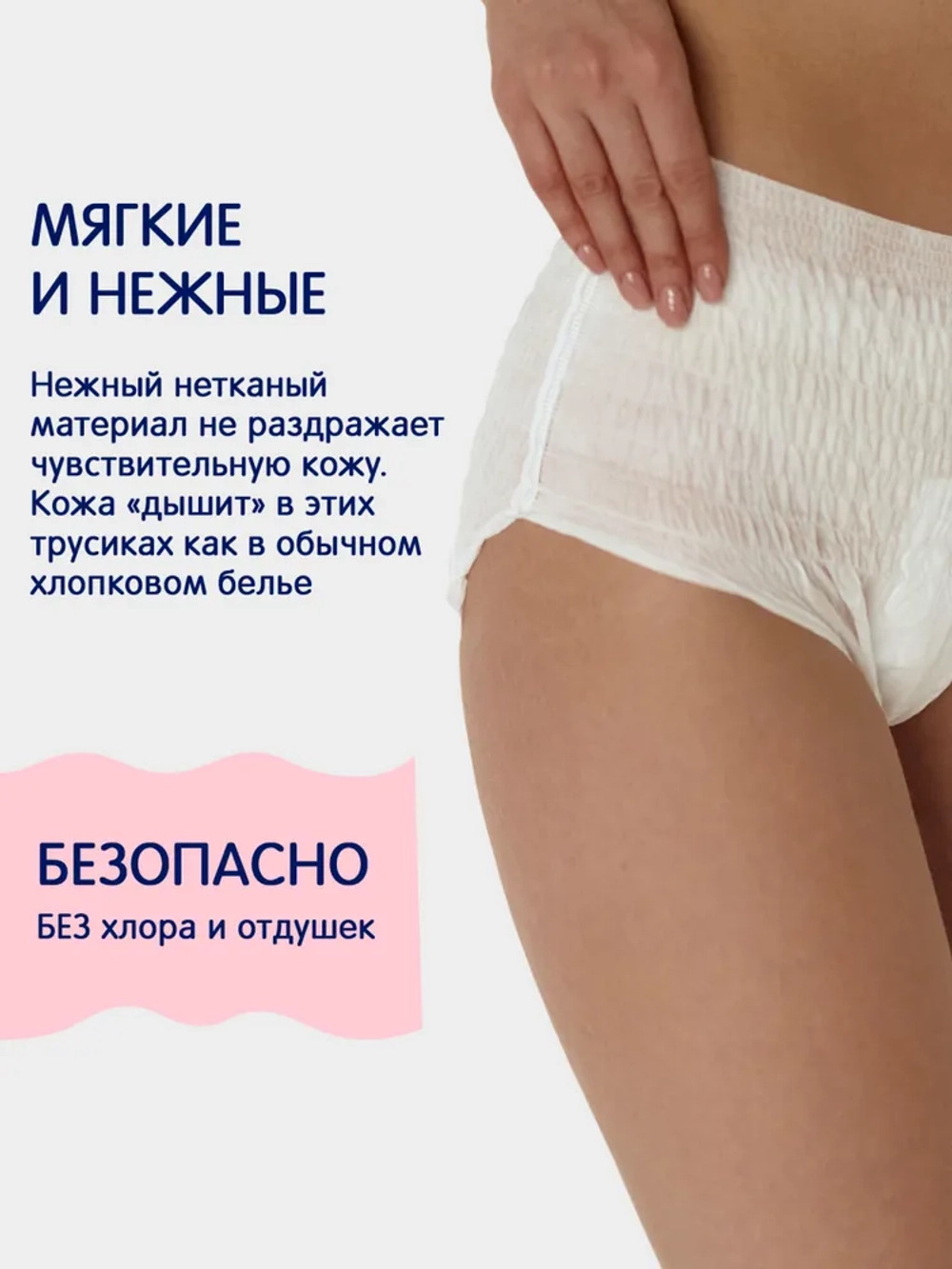 Трусы послеродовые Joonies XL (7шт)