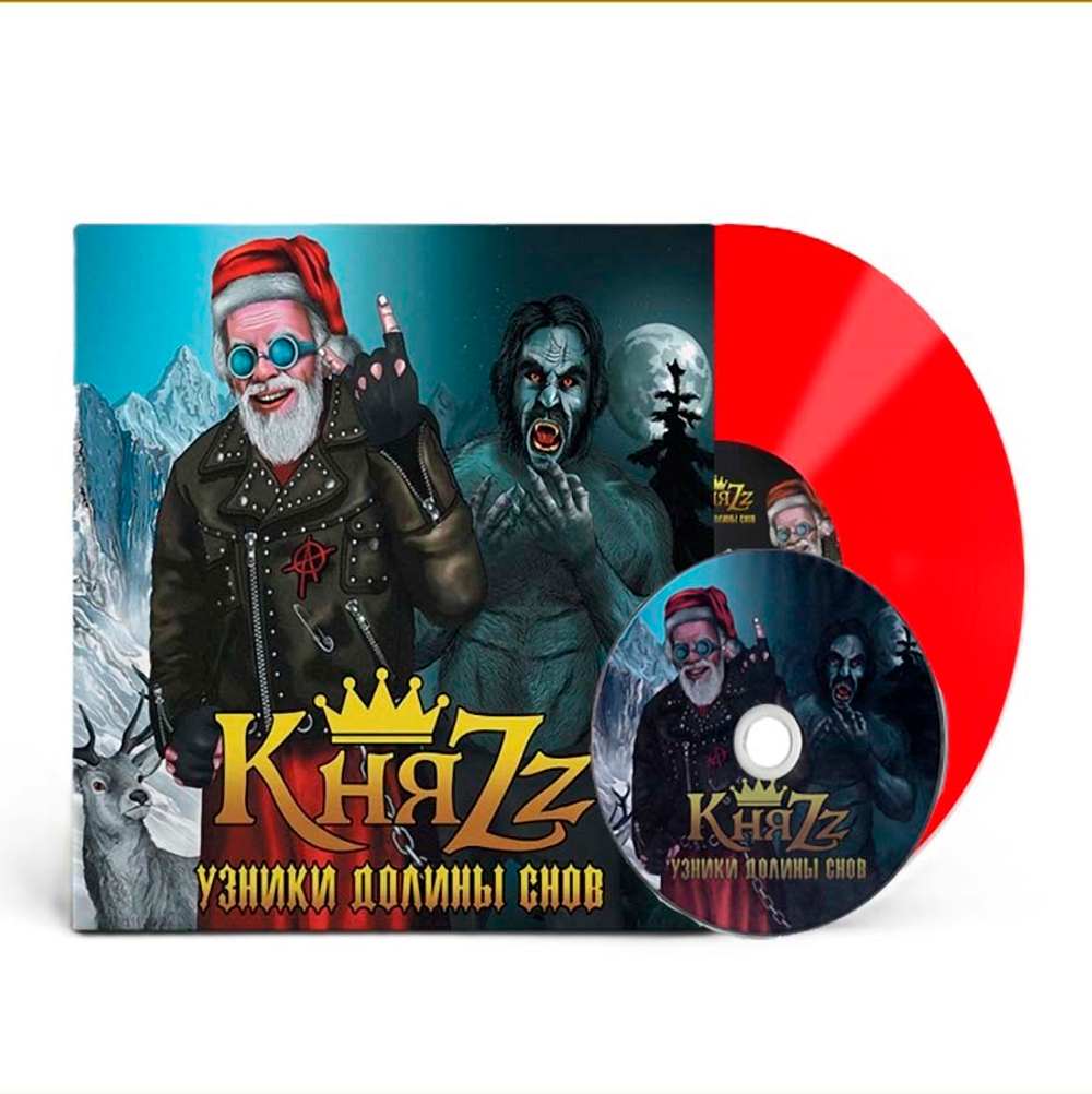 КняZz / Узники Долины Снов (Coloured Vinyl)(LP+CD)