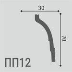 Карниз XPS POLYMER ПП 12 70/30