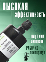 Фильтр-осушитель BCL 032 (резьба) 1/4" SAE