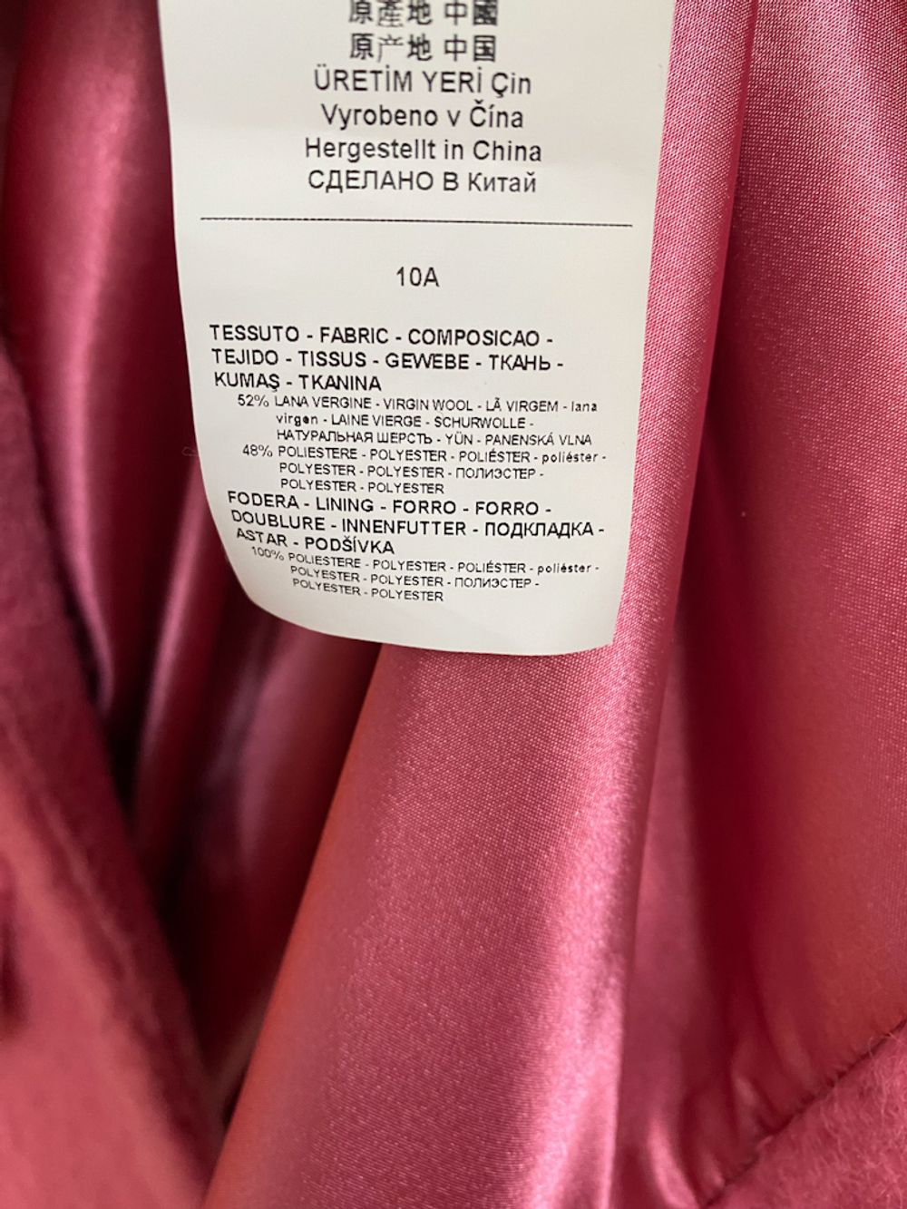 Шерстяное пальто  Armani, 140