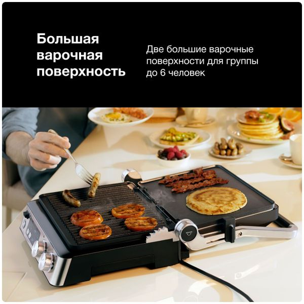 Электрический гриль Braun MultiGrill 7 CG7040