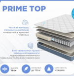 Матрас Sontery by Askona Prime Top 90x200х18, средний/средний