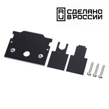 Заглушка торцевая для шинопровода (арт.135242; 135244) 135246 чёрный Flum Novotech