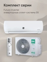 Сплит-система EuroKlimat серия Futura Inverter EKSF-70HNS/EKOF-70HNS