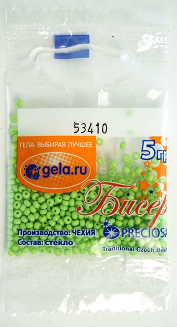 Бисер Preciosa 10/0, 50 г (10 шт по 5 г), цв.53410 салатовый светлый непрозр.