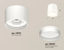 Точечный светильник Techno Spot XS8110006 Ambrella