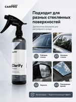 CarPRO Clarify Phobic Очиститель для стекла с гидрофобом 500мл