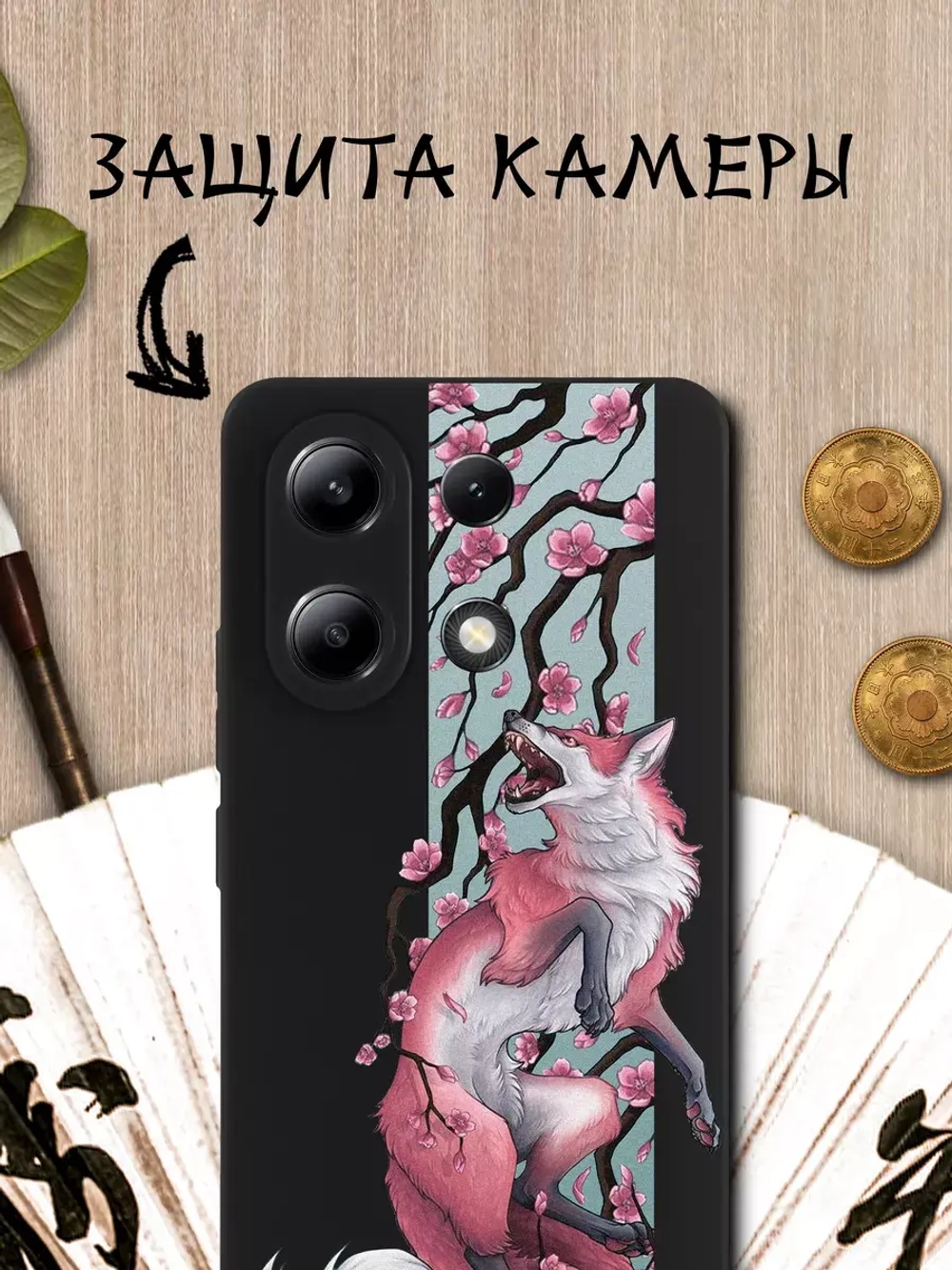 Чехол на Xiaomi Redmi Note 13 4G с принтом