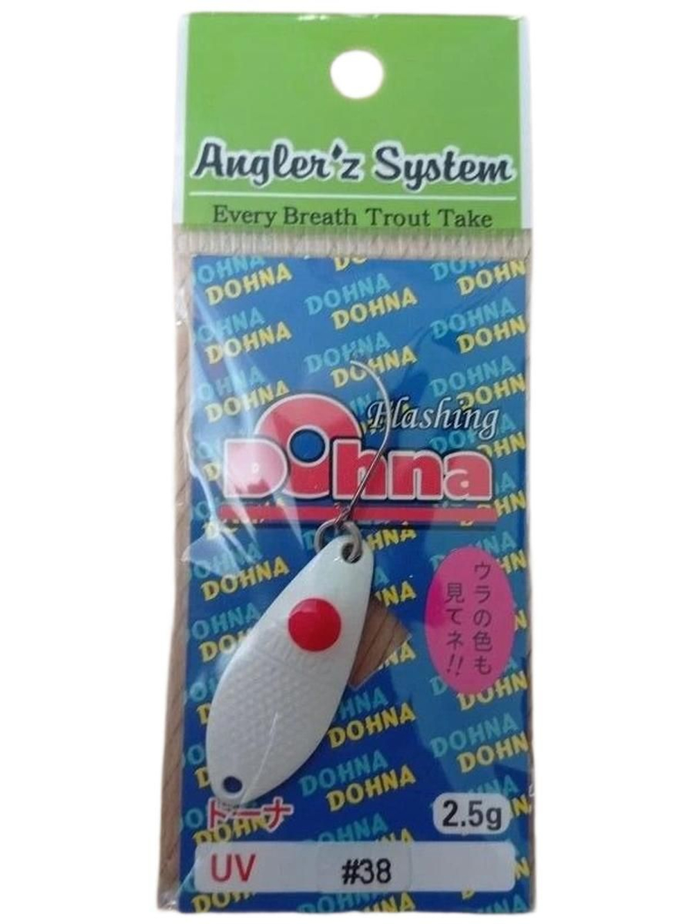 Блесна Блесна форелевая Dohna Anglers System 2.5 #38
