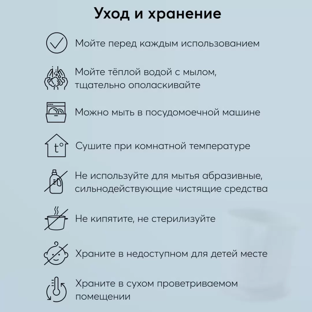 Кружка Happy Baby на присоске 15022 серый