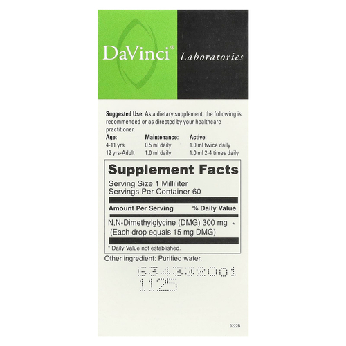 DaVinci Laboratories, Глюконик DMG, жидкий, 300 мг, 60 мл (2 жидк. унц.)