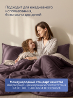 Пододеяльник БайКолор (сатин) Бежевый/Коричневый
