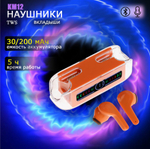 Наушники беспроводные KM12, сенсорное управление, складная конструкция, оранжевый