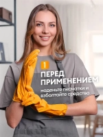 GraSS Средство для прочистки канализационных труб DIGGER-GEL Premium 500 мл