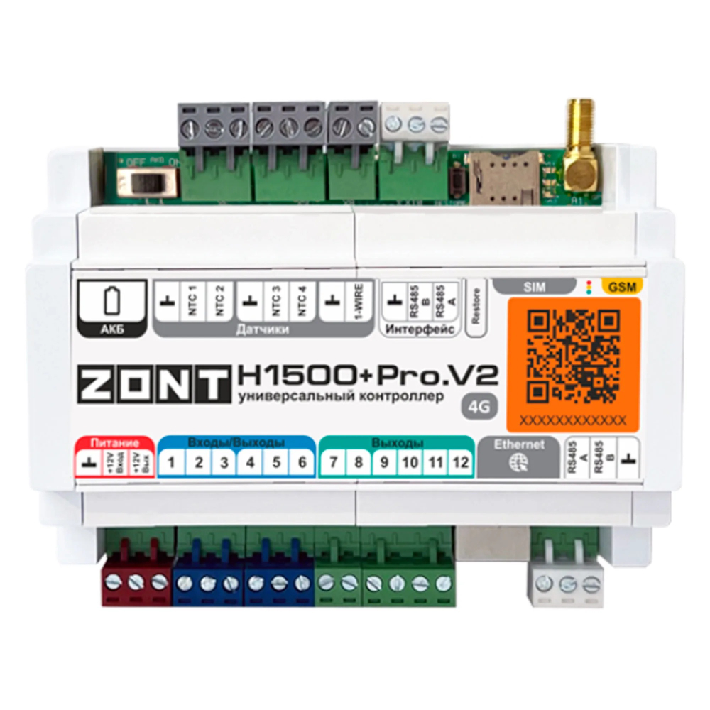 Универсальный контроллер ZONT H1500+ PRO.V2