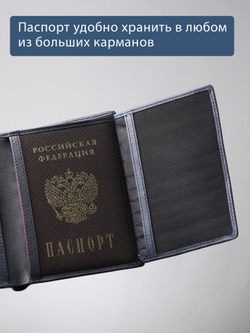 605 R - Портмоне вертикальное 5в1 с RFID защитой