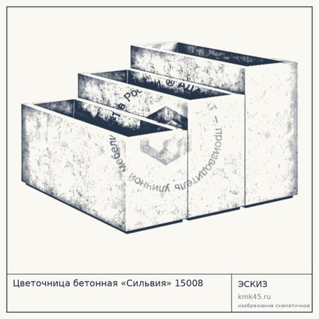 Цветочница бетонная «Сильвия» 15008 — от 5 000 ₽