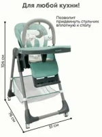 Стульчик для кормления Bubago Amelia цвет Зеленый/Green арт BG 103-3