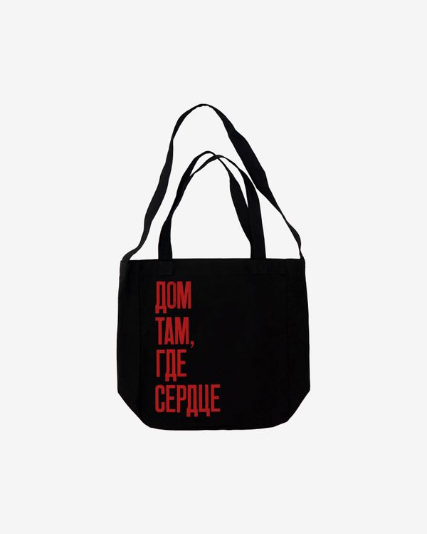 Шоппер Shopper Home Black