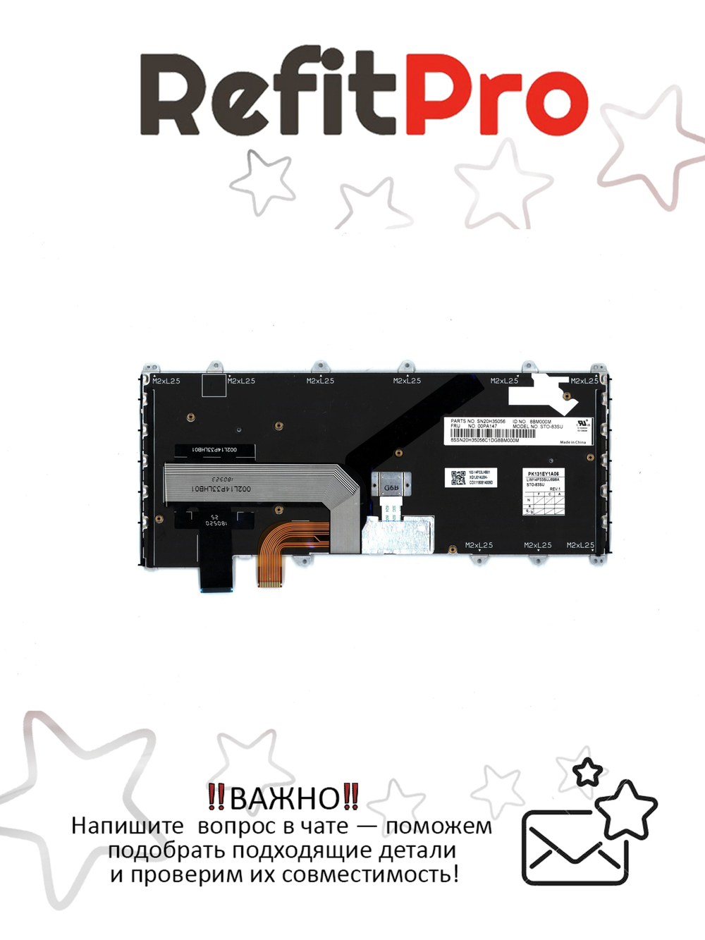 Клавиатура для Ноутбука Lenovo ThinkPad Yoga 260 черная (00PA147)