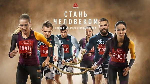 27-28 мая Масштабная фитнес-конвенция "Стань Человеком"