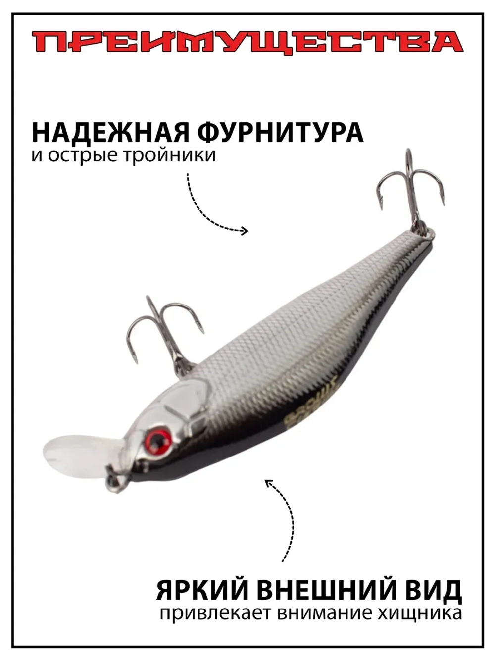 Воблер шумовой Khamsin 70SR 70 мм 9.5 г шэд на щуку, судака