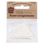 Заплатка пришивная кожа треугольник равнобедр., стор. 5см, с перфорацией, 2 шт, 100% кожа, 08 белый, 9901
