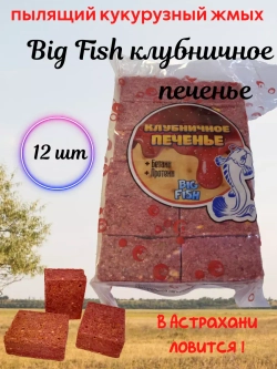 Кукурузный жмых Биг Фиш