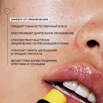 СОЮЗНИКИ КОЖИ Бальзам для губ с пептидами и церамидами / ALLIES OF SKIN Peptide & Ceramide Repair Lip Balm, 3,8 г