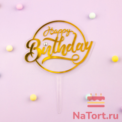 Декоративное украшение для торта (топпер) с алмазом «HB»  прозрачный с золотой надписью