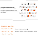 Смартфон TECNO POVA 7 Neo 8/128 ГБ Ростест(ЕАС), Dual nano SIM, зеленый