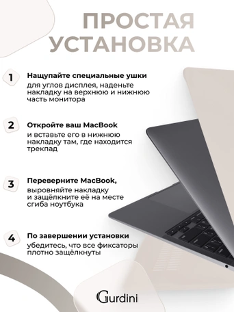 Чехол Gurdini для Macbook Air 13" New 2018 накладка пластик матовый Wet Asphalt