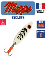 Блесна колеблющаяся для рыбалки Mepps SYCLOPS