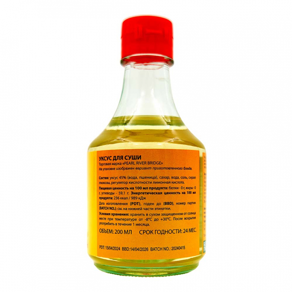 Рисовый уксус для суши ст/б ПиАрБи | PRB Rice vinegar 200ml