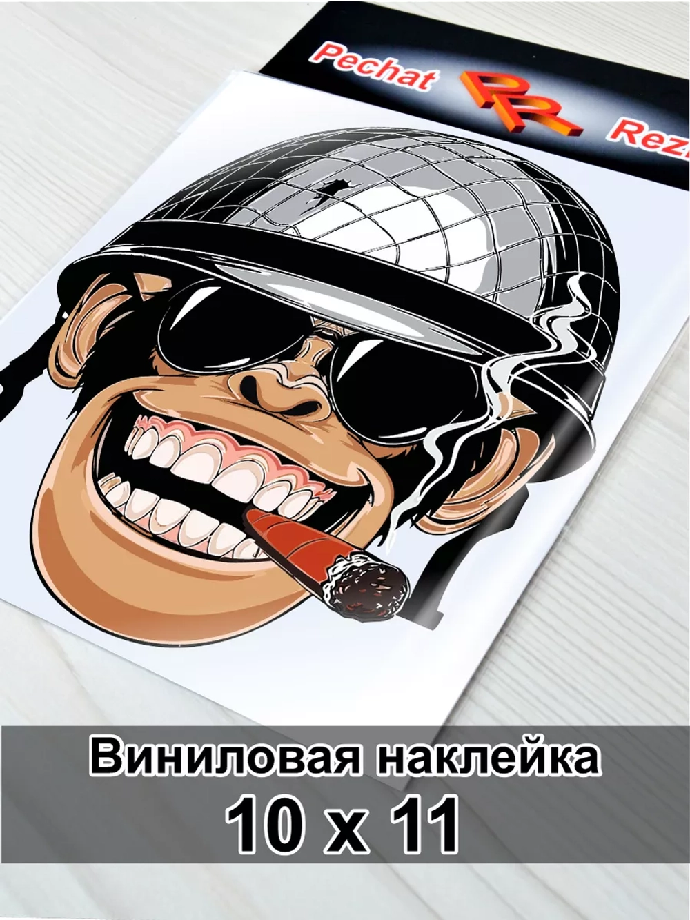 Наклейка - Обезьяна в каске