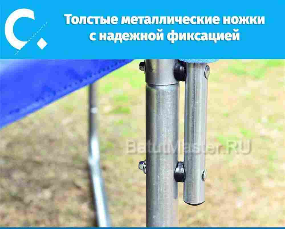 Батут с сеткой и баскетбольным кольцом, диаметр 12 фт