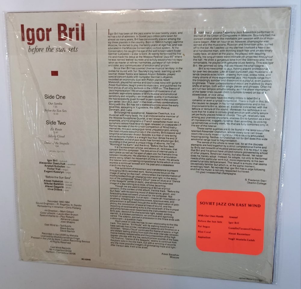 Igor Bril Игорь Бриль Before The Sun Sets (US 1985)